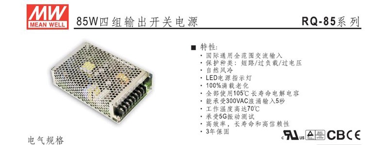 走进电源技术前沿:明纬电源在行业中的应用与突破