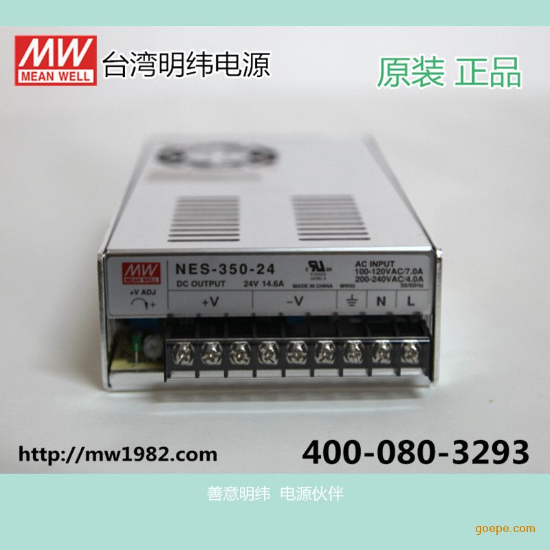 上海明纬在新能源汽车行业的最新动态